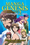 Manga-Genesis-2