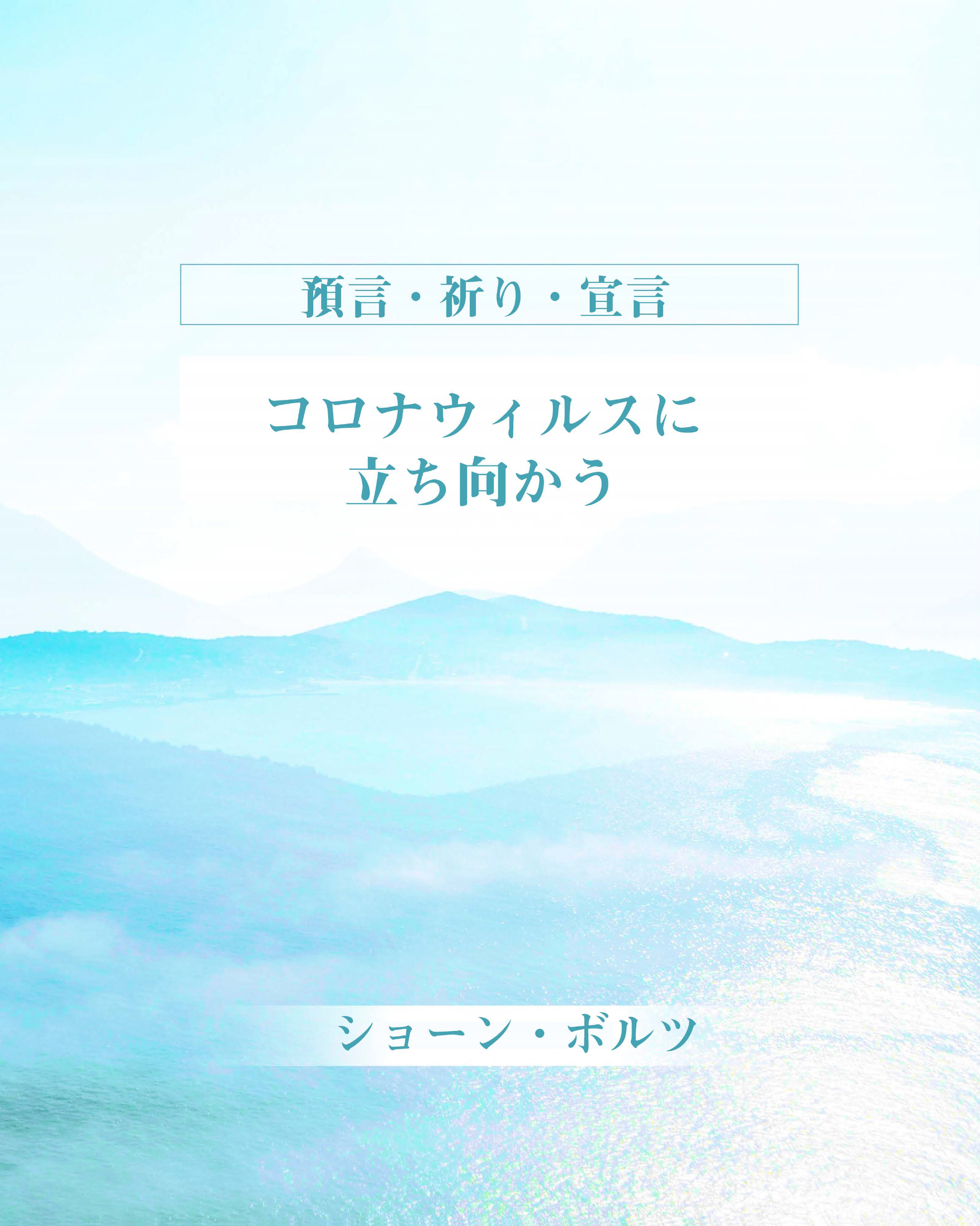 日本語のPDFのダウンロードページ Japanese PDF Download Page